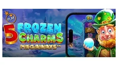 5 프로즌 참스 메가웨이즈