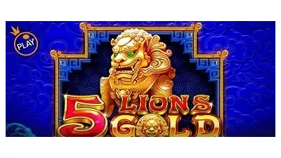 5 라이언즈 골드