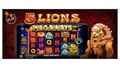 5 라이언즈 메가웨이즈