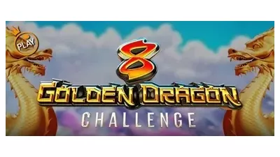 8 골든 드래곤 챌린지