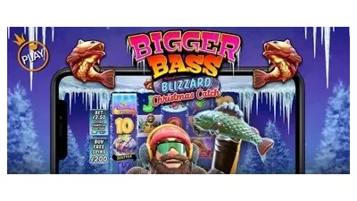 비거 배스 블리자드- 크리스마스 캐치