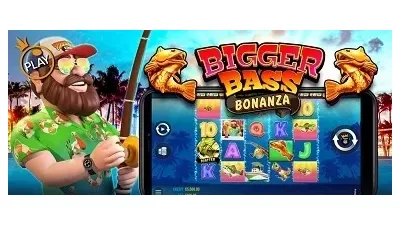 비거 배스 보난자