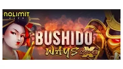 노리밋시티 [부시도 웨이즈]