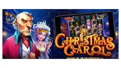 크리스마스 캐롤 메가웨이즈