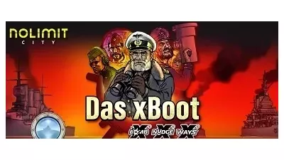 노리밋시티 [다스x붓]