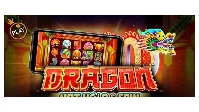 드래곤 핫 홀드 엔 스핀