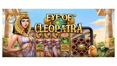 아이 오브 클레오파트라