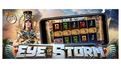 아이 오브 더 스톰