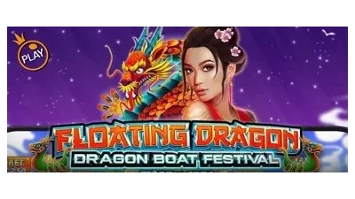 플로팅 드레곤 보트 페스티벌