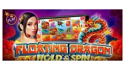 플로팅 드래곤 홀 엔 스핀