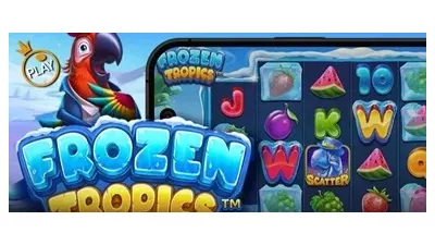 프로즌 트로픽스