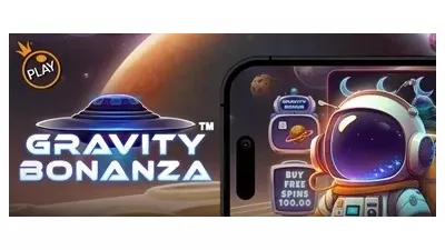 그래비티 보난자