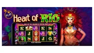 하트 오브 리오