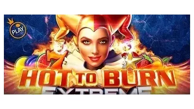 핫 투 번 익스트림