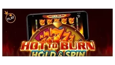 핫투번 홀드 엔 스핀