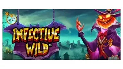 인펙티브 와일드