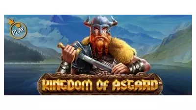 킹덤 오브 아스가르드