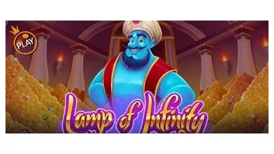 램프 오브 인피니티