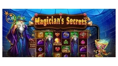 매지션즈 시크릿