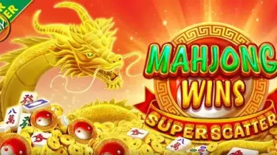 마종 윈즈 슈퍼 스캐터