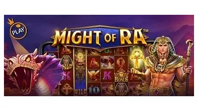 마이트 오브 라