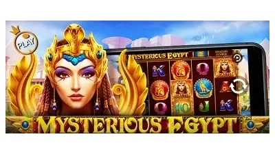 미스터리우스 이집트