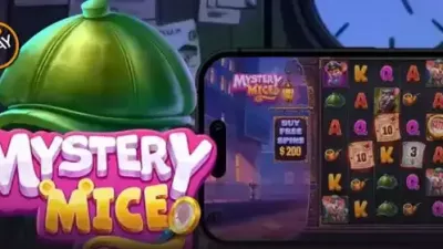 미스테리 마이스