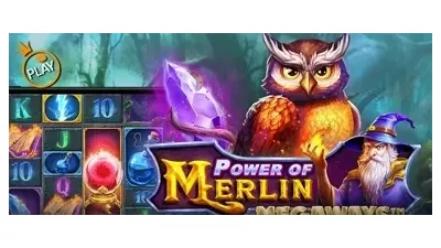 파워 오브 멀린 메가웨이즈