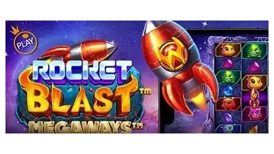 로켓 블래스트 메가웨이즈