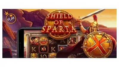 쉴드 오브 스파르타