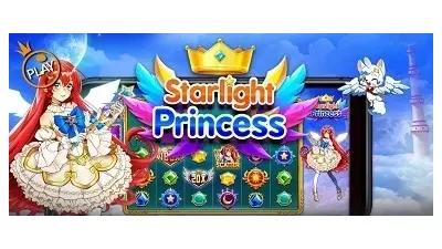 스타라이트 프린세스