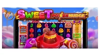 스위트 파워넛지