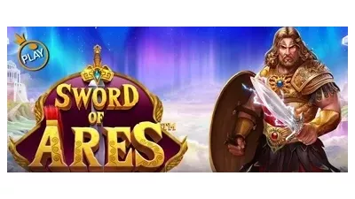 소드 오브 아레스