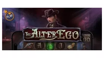 디 알터 에고
