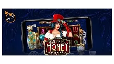 어메이징 머니 머신