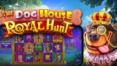 더 도그 하우스 로얄 헌트