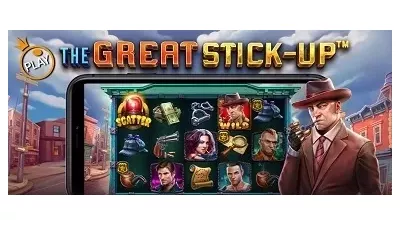 그레이트 스틱 업