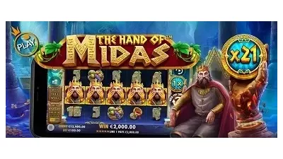 더 핸드 오브 마이다스