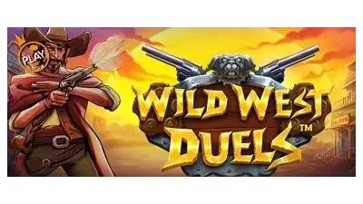 와일드 웨스트 듀얼스