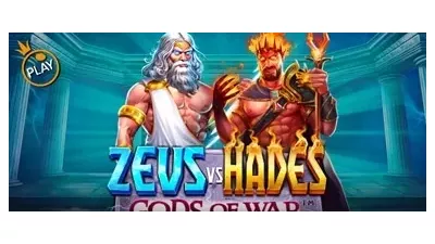 제우스 VS 헤데스 - 갓즈 오브 워